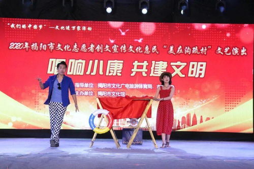 文化惠民暖人心，藝術交流促和諧——記12場文藝演出進社區(qū)活動