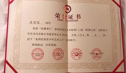 濉溪縣城關一小 藝苑新蕾綻芳華，全國舞臺展風采