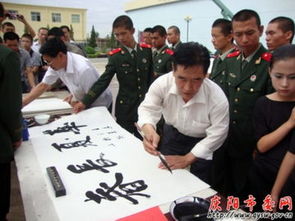 墨香潤警心 文藝綻芳華——合水縣文聯組織文藝工作者走進警營開展文化藝術交流活動